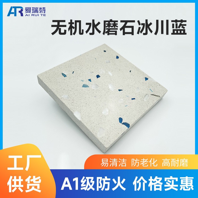 Гладкий синий искусственный неорганический терраццо, многостильная столешница, плитка, можно настроить