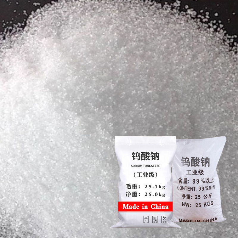Spot Wholesale Industrial Grade Sodium Tungstate Descaling Sewage Treatment Analysis Reagent Industrial Grade Sodium Tungstate Dihydrate
