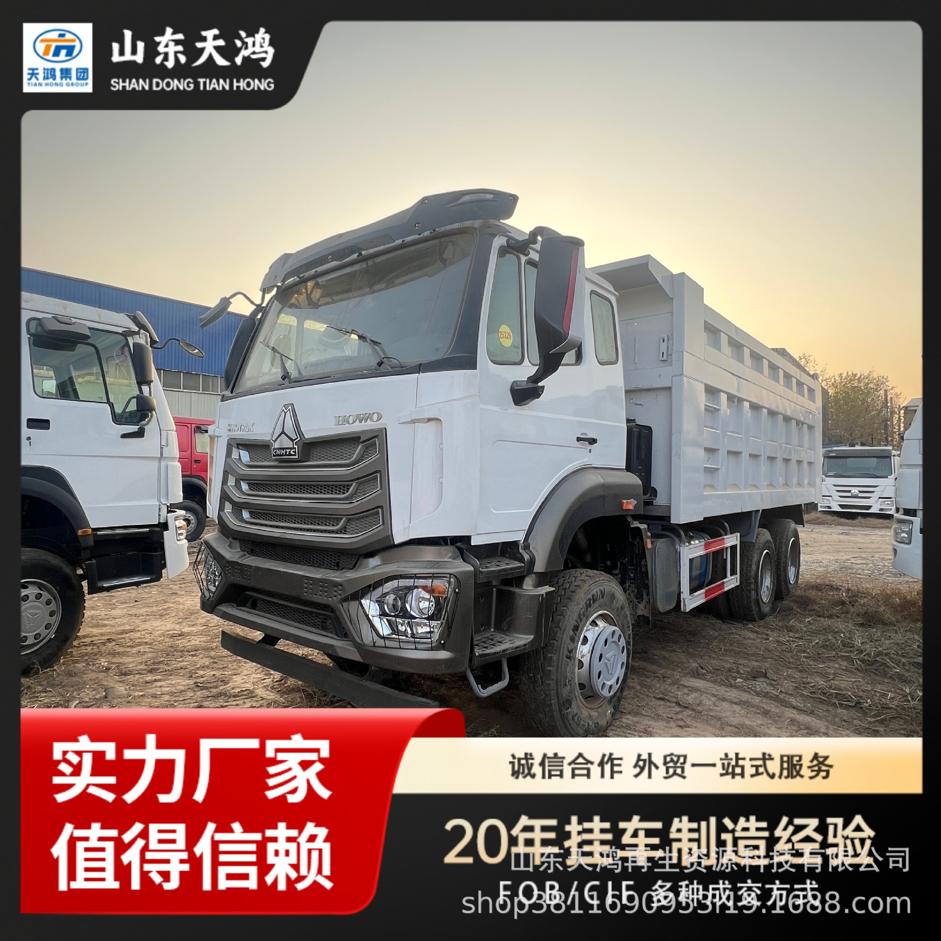 Source Manufacturer Cross-Border Export Sale of African Sinotruk Howo Howo Nx371 Tractor Dump Truck Truck