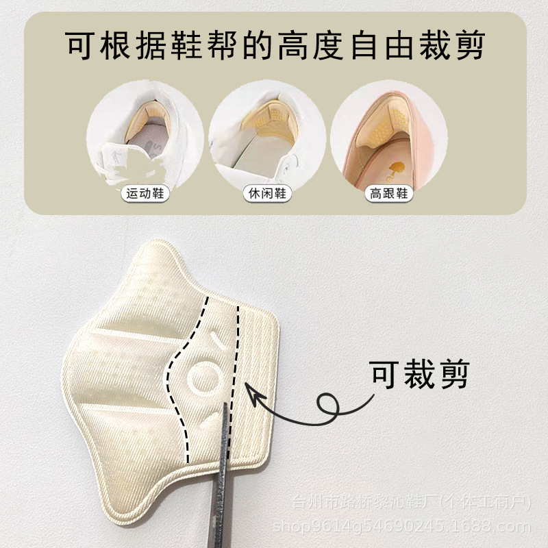 Loafer Leather Shoe Heel Pads for Preventing Heel Rubbing, Shoe Size Adjustment Tool, Half-Size Insoles for Shoes That Are Too Big, Heel Pads