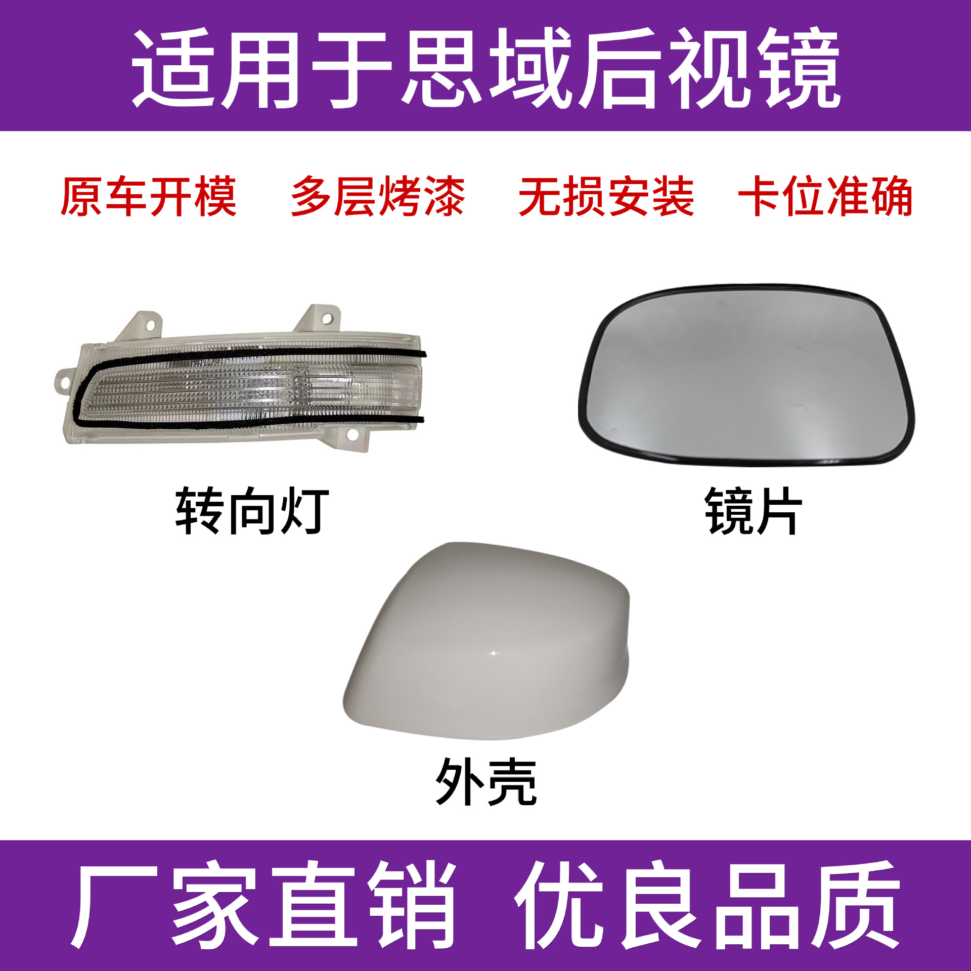 Suitable for Honda 9Th Generation Civic Rearview Mirror Housing, Reversing Mirror Cover, 12-15 Year Models, Civic Turn Signal Mirror
