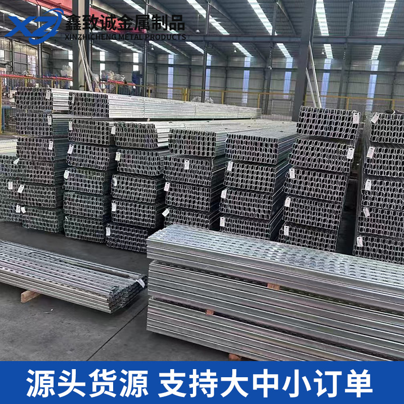 Manufacturer Hot-Dip Galvanized C-Shaped Steel Pipe Gallery Bracket Zinc-Aluminum-Magnesium Galvanized Punched C-Shaped Steel Solar Photovoltaic Accessories
