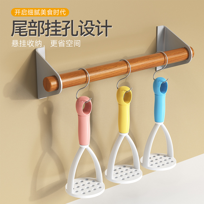 Manual mashed potato press baby food supplement baby kitchen tool press purple potato mashing grinding artifact