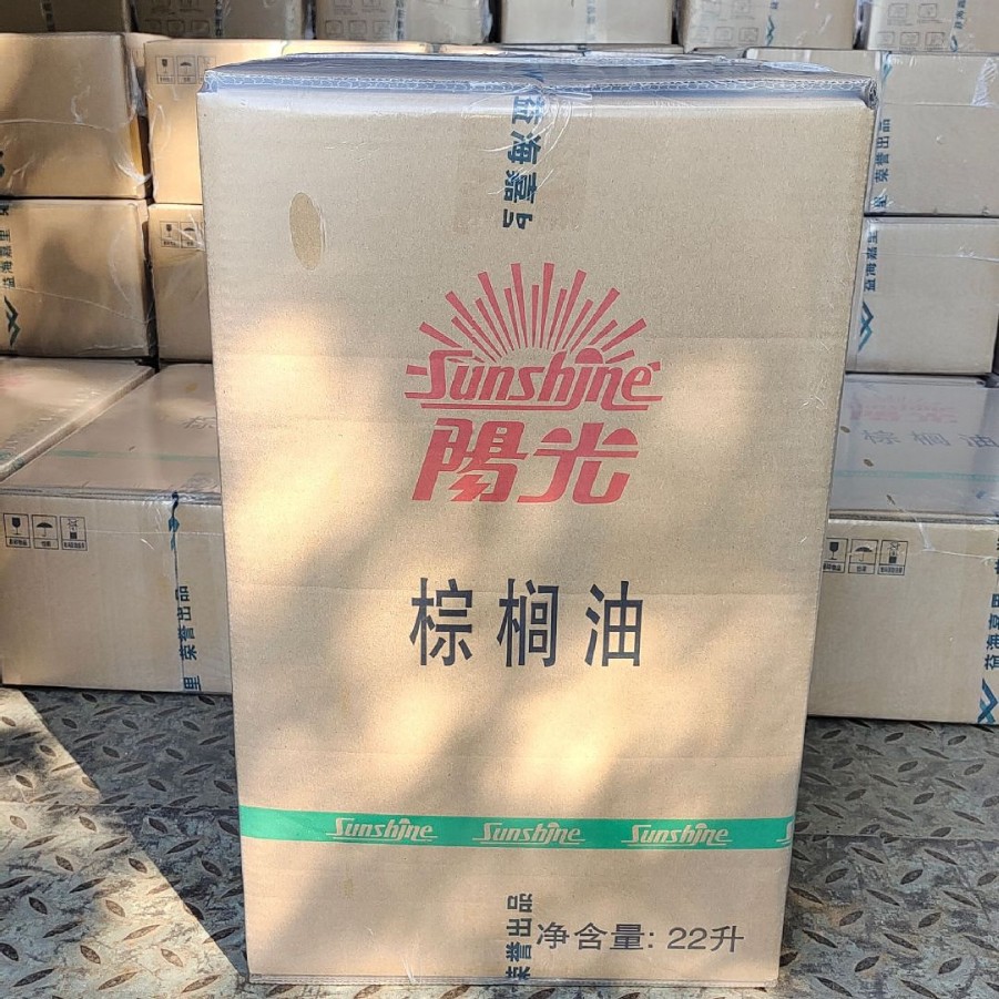 Yihai Kerry Sunshine Palm Oil 22L Boxed Palm Oil for Commercial Baking, Frying, Pastry, and Fried Chicken Burgers