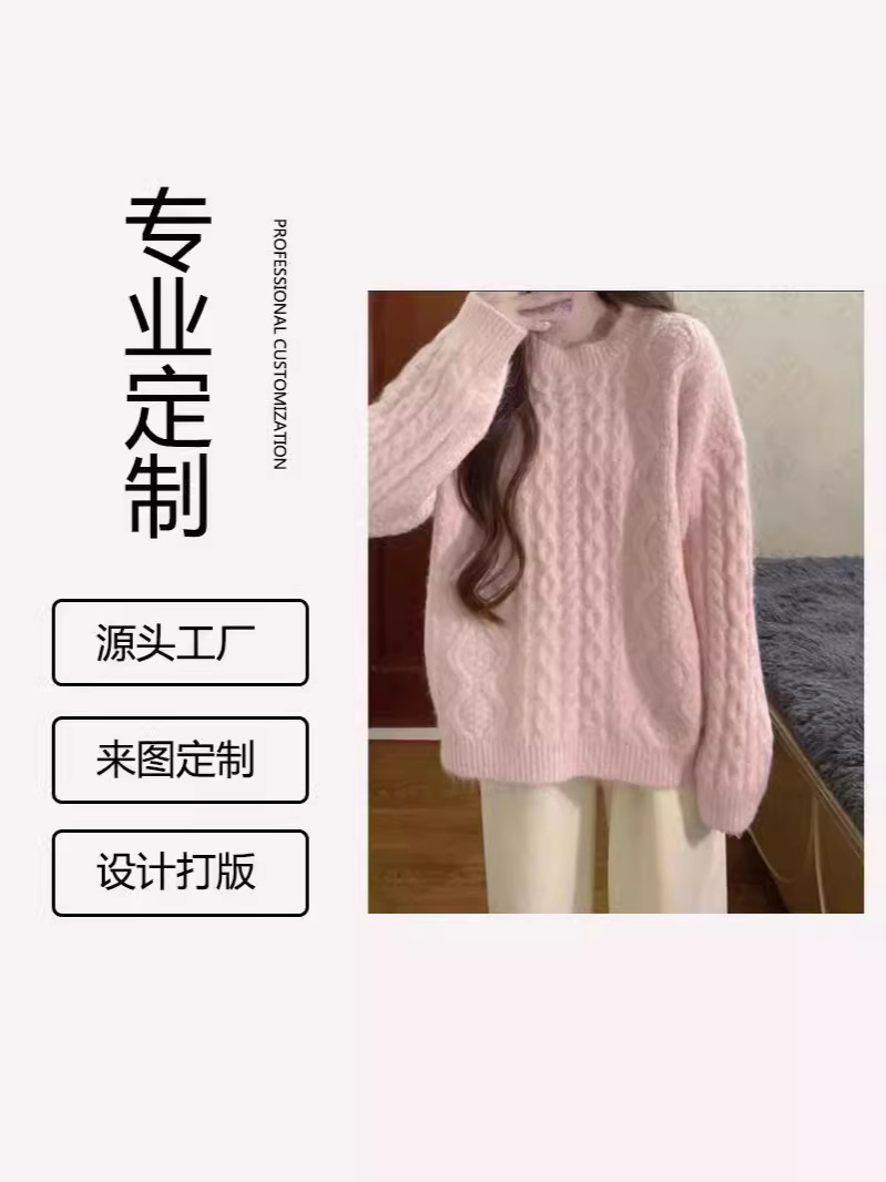 Sweaters Can Be Customized with Provided Images and Samples, Knitted Pullovers with Round Necks, Processed and Produced with Oem, Striped, European and American Style Customization