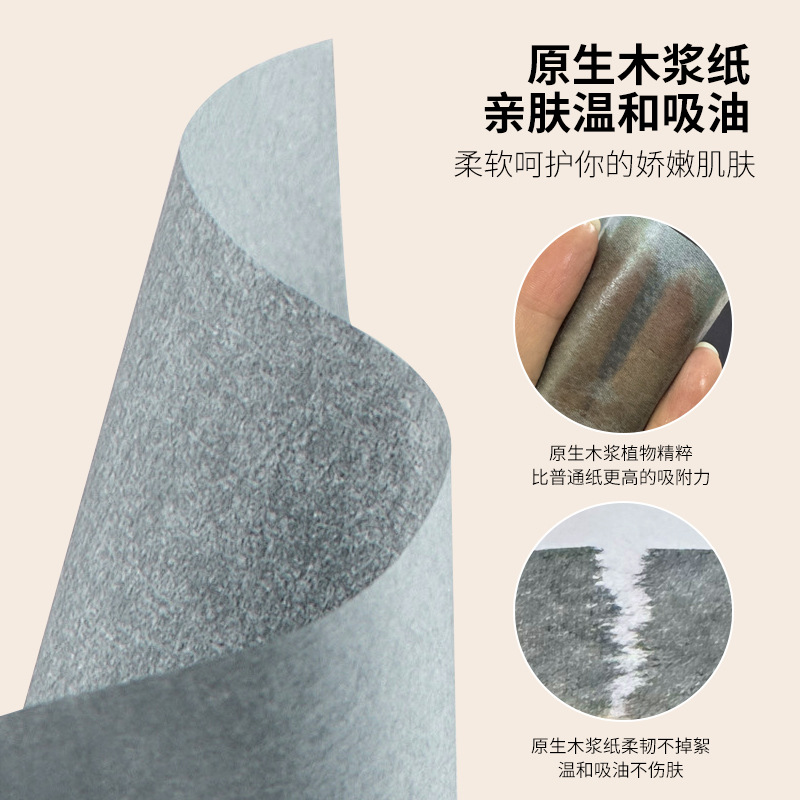 Oil-absorbing paper face female students convenient face oil-absorbing paper with powder puff oil control refreshing skin oil-absorbing paper wholesale