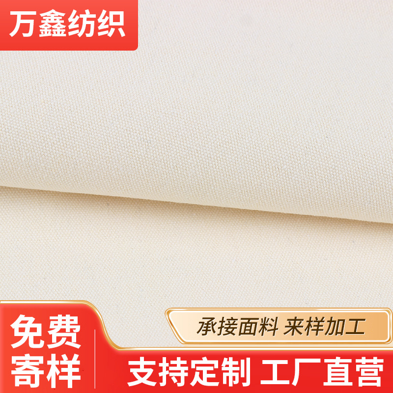 Натуральная A+ полиэстерово-хлопковая ткань, однотонная, утолщенная, серая, отбеленная, материал для обуви, ткань для багажа, индивидуальный заказ