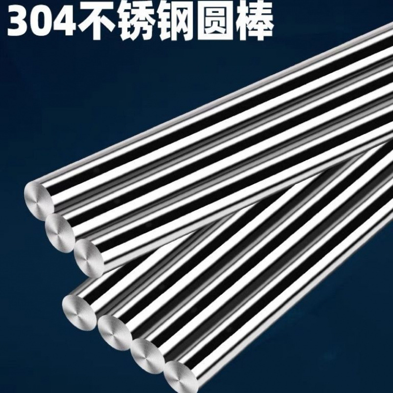 304 Stainless Steel Round Bar Solid Bright Rod Straight Steel Bar Zero-Cut Processing Non-Standard Nail Making