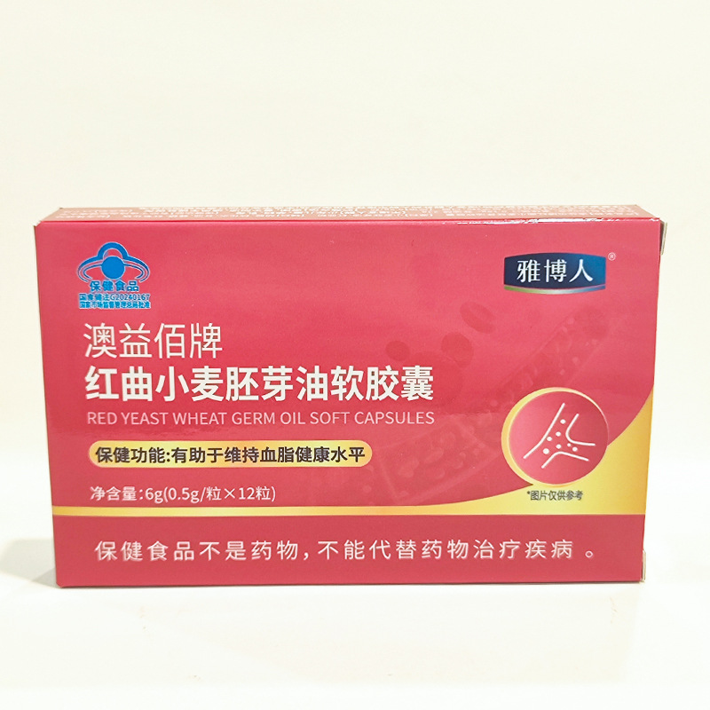 Factory Direct Sales of Red Yeast Rice Wheat Germ Oil for Protecting Blood Vessels, Regulating Blood Lipids, and Maintaining Healthy Blood Lipid Levels