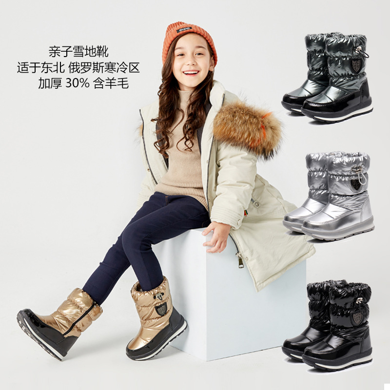 T015 Children's Parent Snow Boots for Men and Women Winter fleece-lined Thickened Warm plus size Cotton Shoes Winter Boots Waterproof