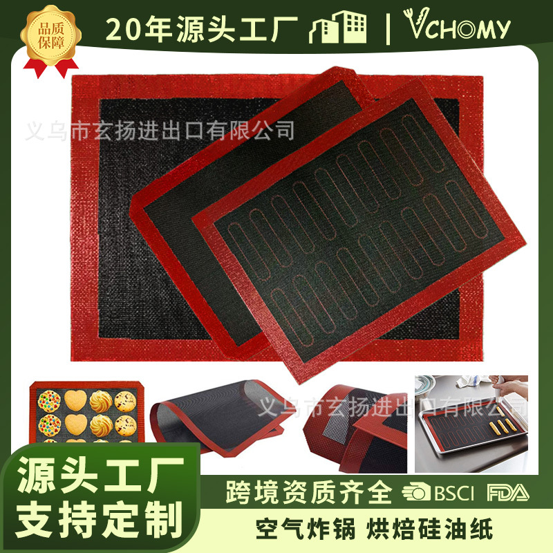 Силиконовый дышащий коврик для выпечки дышащая силиконовая форма полая сетка для выпечки хлеба антипригарный стекловолоконный коврик