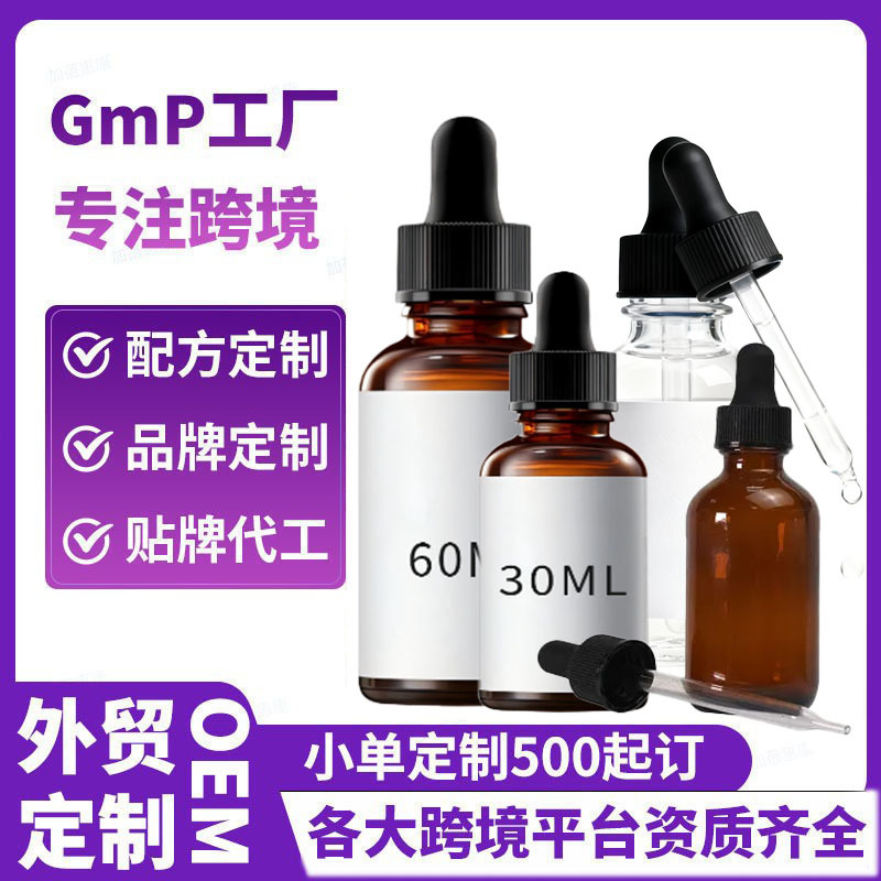 Кросс-бордер Tk Amazon Популярная формула капель Эксклюзивная настройка с полными квалификациями Прямые оптовые продажи фабрики