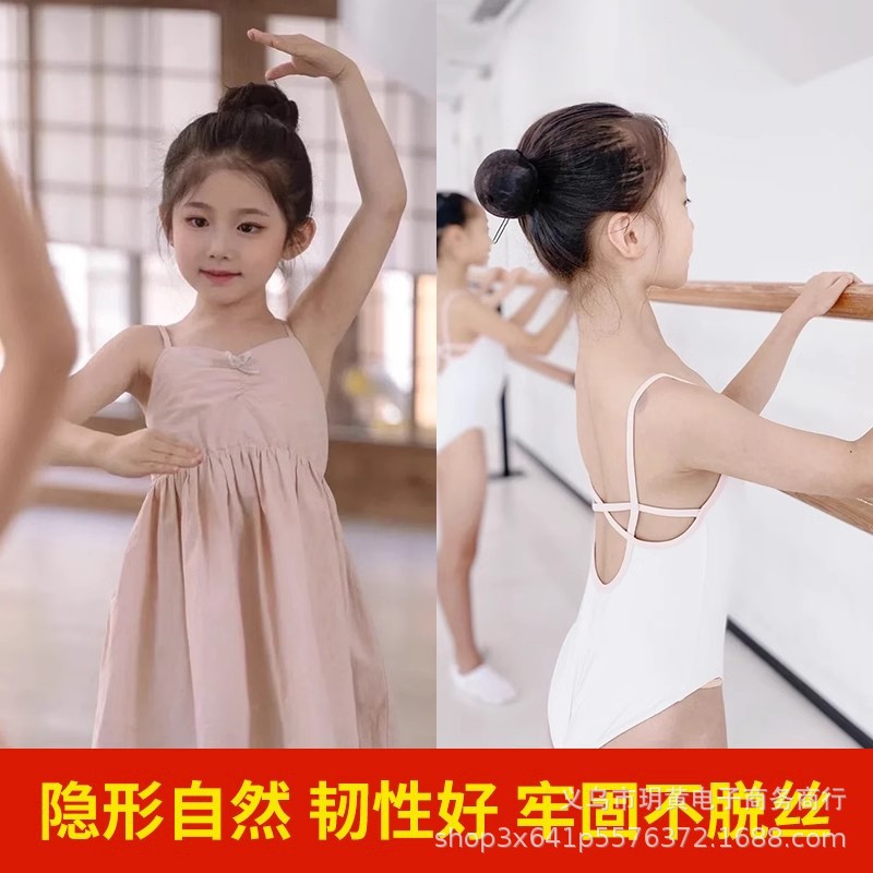 Hair net female black invisible seamless flight attendant stewardess hair updo children dance hair updo artifact art exam grade headdress