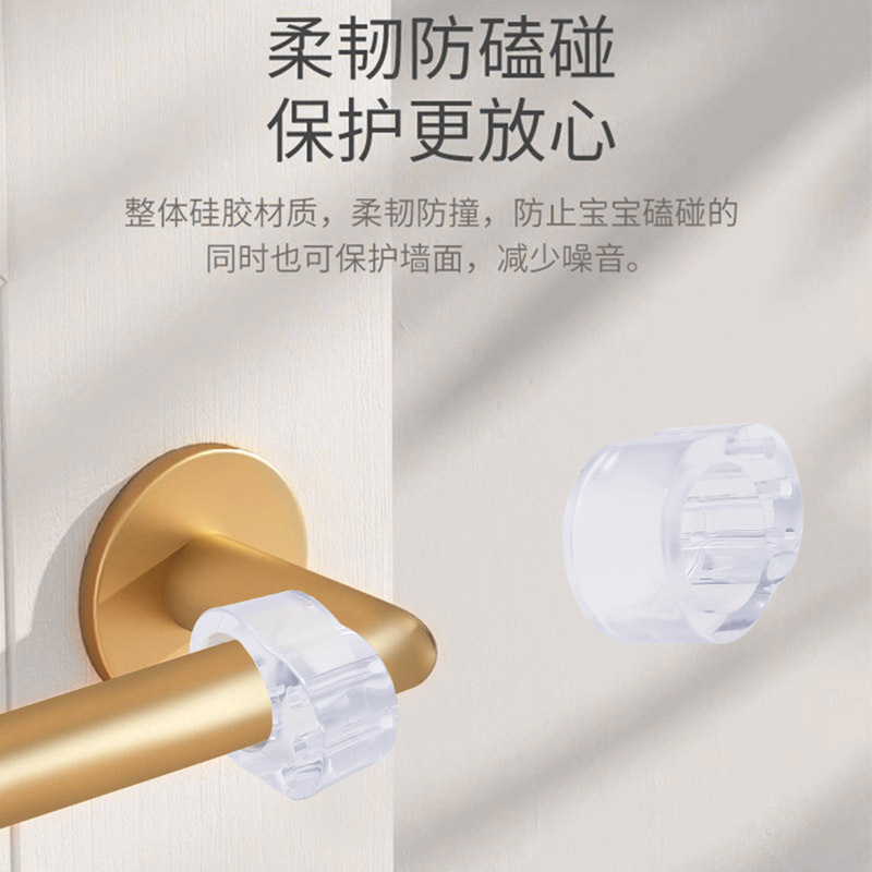 New PVC transparent door handle mute bumper multi-function punch-free bathroom window handle windproof ring