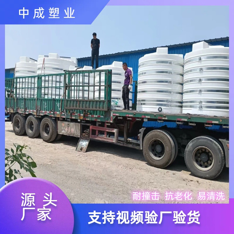 Утолщенная бочка для смешивания Pe, 5 тонн химическая бочка, оборудование для дозирования сточных вод, пластиковая бочка для дозирования на 3 тонны/10 тонн