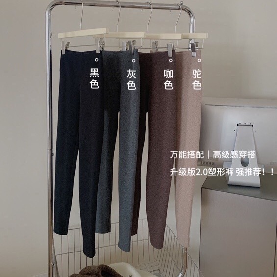 Теплые леггинсы с формирующим эффектом из воздушного хлопка для женщин 2.0