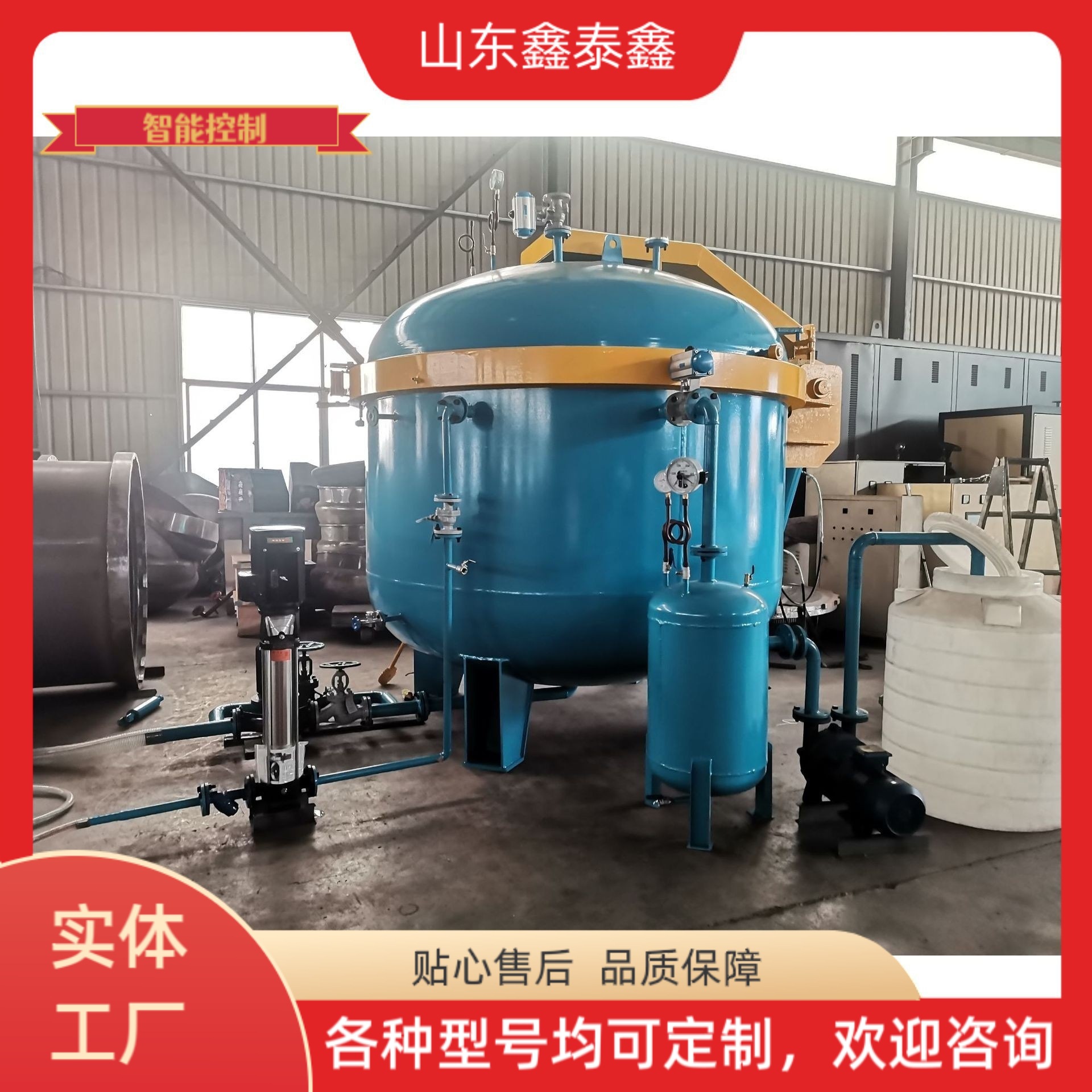 Stainless Steel Vacuum Impregnation Tank Organic Motor Leak Repair Impregnation Equipment Automatic Graphite Asphalt Impregnation Tank