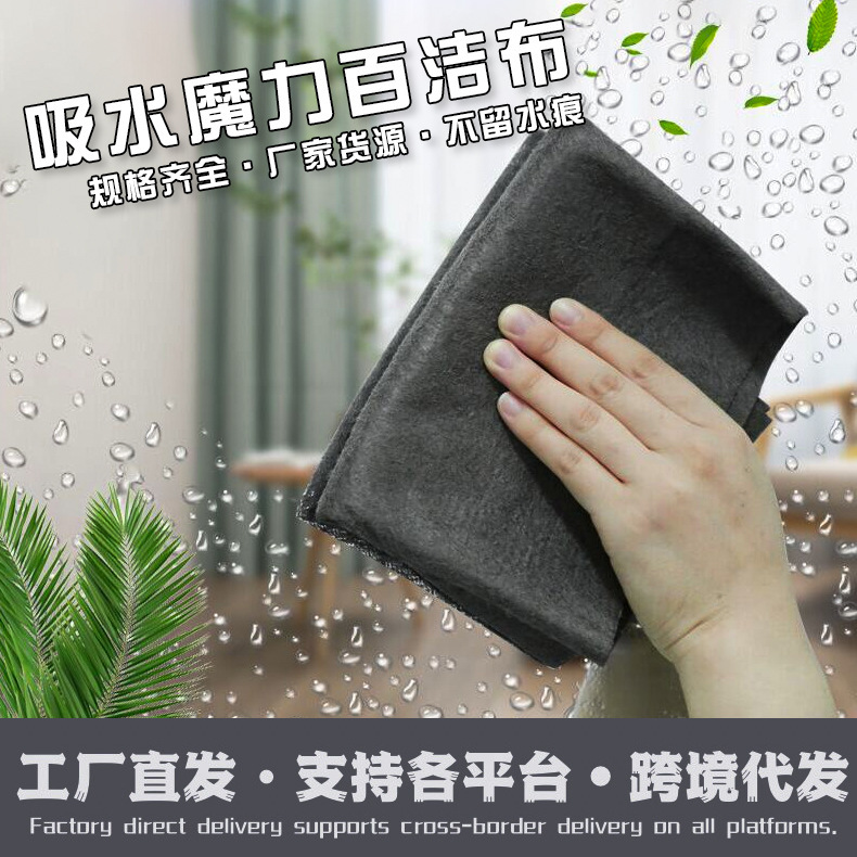 Волшебная ткань для очистки стекол, утолщенная, без следов, без водяных знаков, для протирки зеркал, без ворса, впитывающая ткань, оптовая продажа