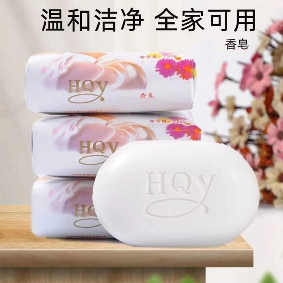 Оптовая продажа мыла с жасмином, для умывания лица, очищения кожи, мыло мечты