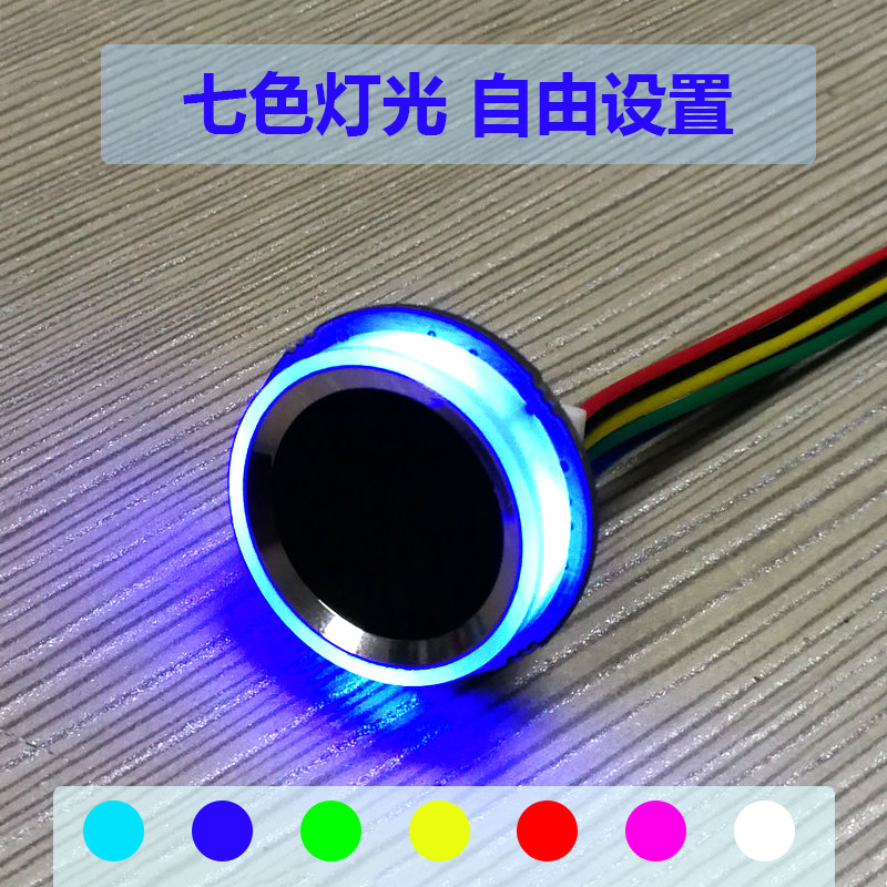 Round Fingerprint Head R502S Small Fingerprint Module Recognition Sensitive Low Power Consumption Design Security Equipment Application Wide