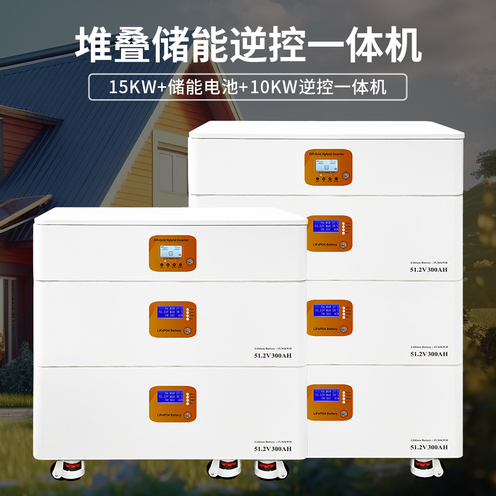 Cross-Border Wholesale Household Energy Storage Battery Photovoltaic Power Supply System 60Kw Safe Expandable Stacking Power Supply 30Kw