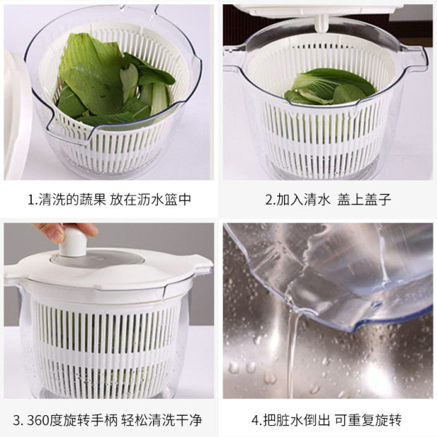 Kitchen vegetable salad dehydrator household double-layer vegetable washing basin fruit and vegetable draining basket manual water filter drying machine
