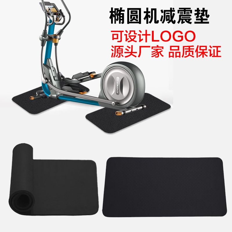 Коврик для эллиптического тренажера из ПВХ и нубука, амортизирующий, противоскользящий, уменьшающий шум
