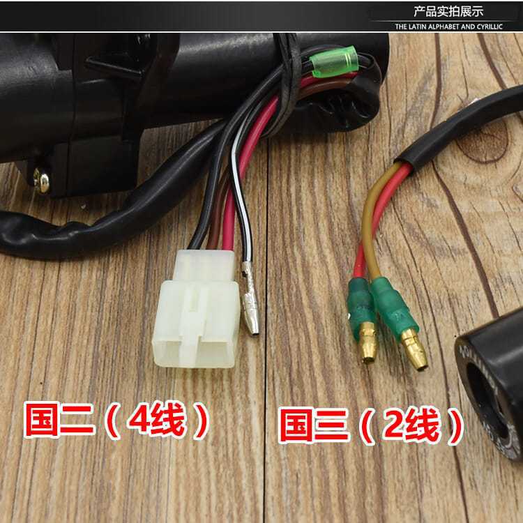 Motorcycle Tianjian 125 electric door lock full car lock ignition switch YBR Tianji set lock fuel tank cover side cover lock