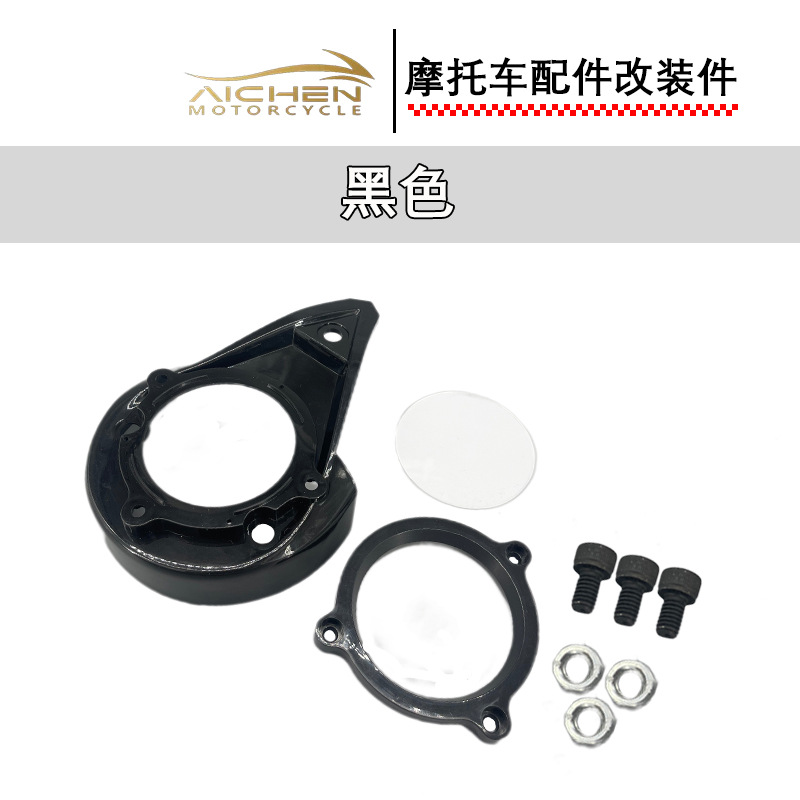 Motorcycle Modification Click V 2/Click V 3 Pulley Cover Decorative Cover Guard Modification Accessories Wholesale