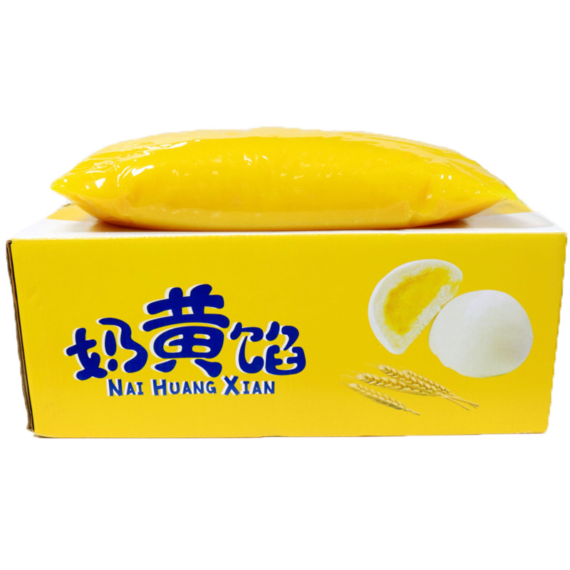 Guangyuan Lianfa Custard Filling 2.5kg Custard Filling 10kg Whole Box Custard Filling Bun Making Materials Cartoon Buns