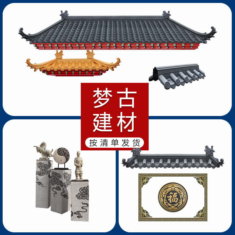 Доставка по согласованному списку (строительные материалы Мэнгу)
