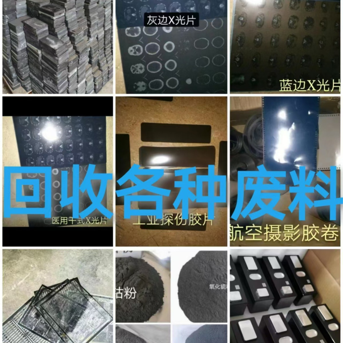 Recycling of Scrap Copper, Recycling of Motor Copper, Recycling of Cables and Wires, Recycling of Red Copper, Brass, Copper, Phosphorus Copper