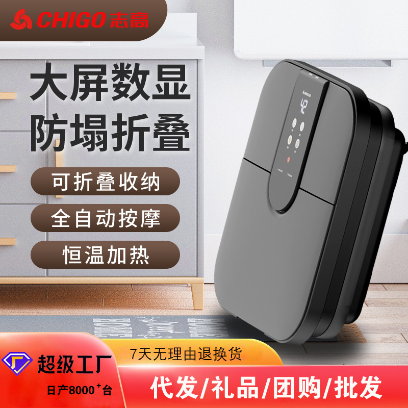 Складная ванна для ног Chigo с автоматическим нагревом и постоянной температурой, массажное ведро для дома