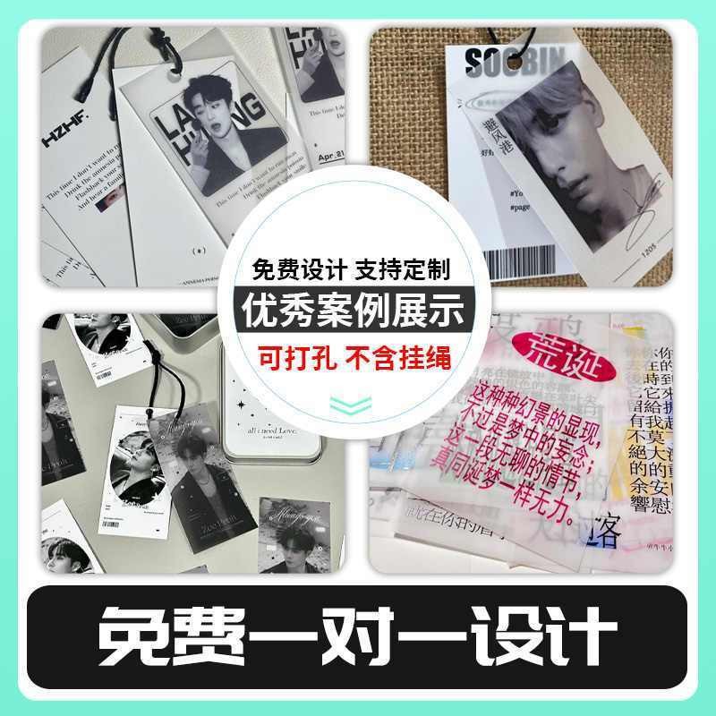 Customized Sulfuric Acid Paper Hot Stamping Girdle Tracing Paper Hot Stamping Seal Translucent Paper Hot Stamping Horizontal Strip Classy Packaging Printing