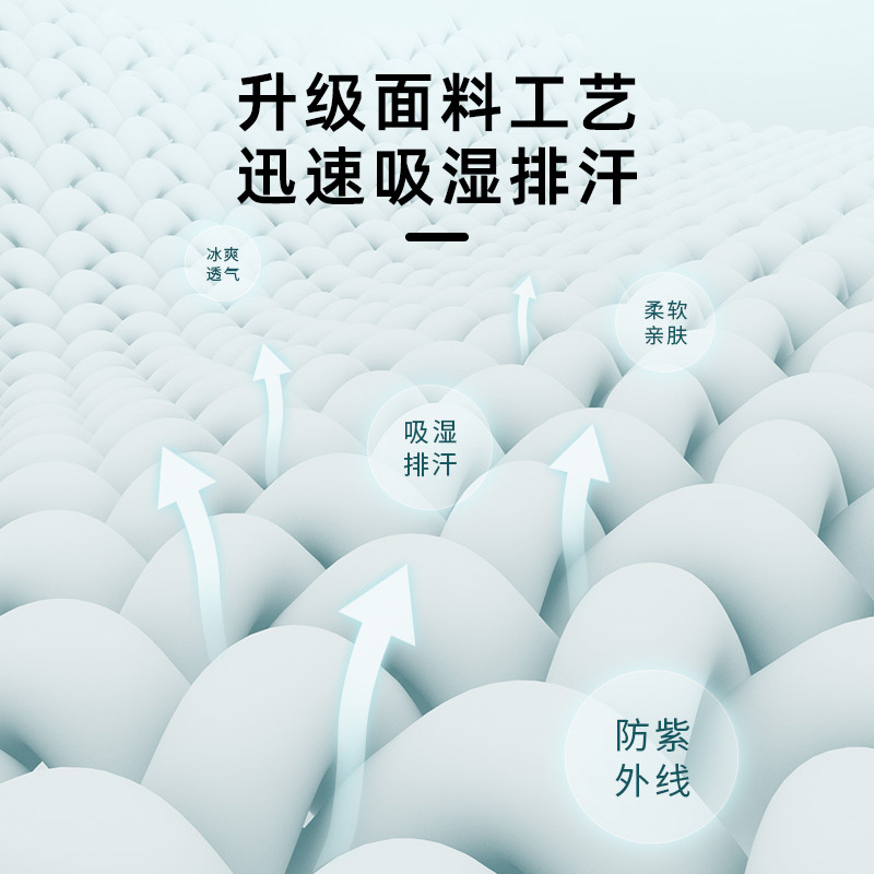 Summer Korean Style Ice Silk Ice Sleeves for Women, Sun Protection Sleeves for Men, Outdoor Cycling Knitted Arm Sleeves, Dropshipping