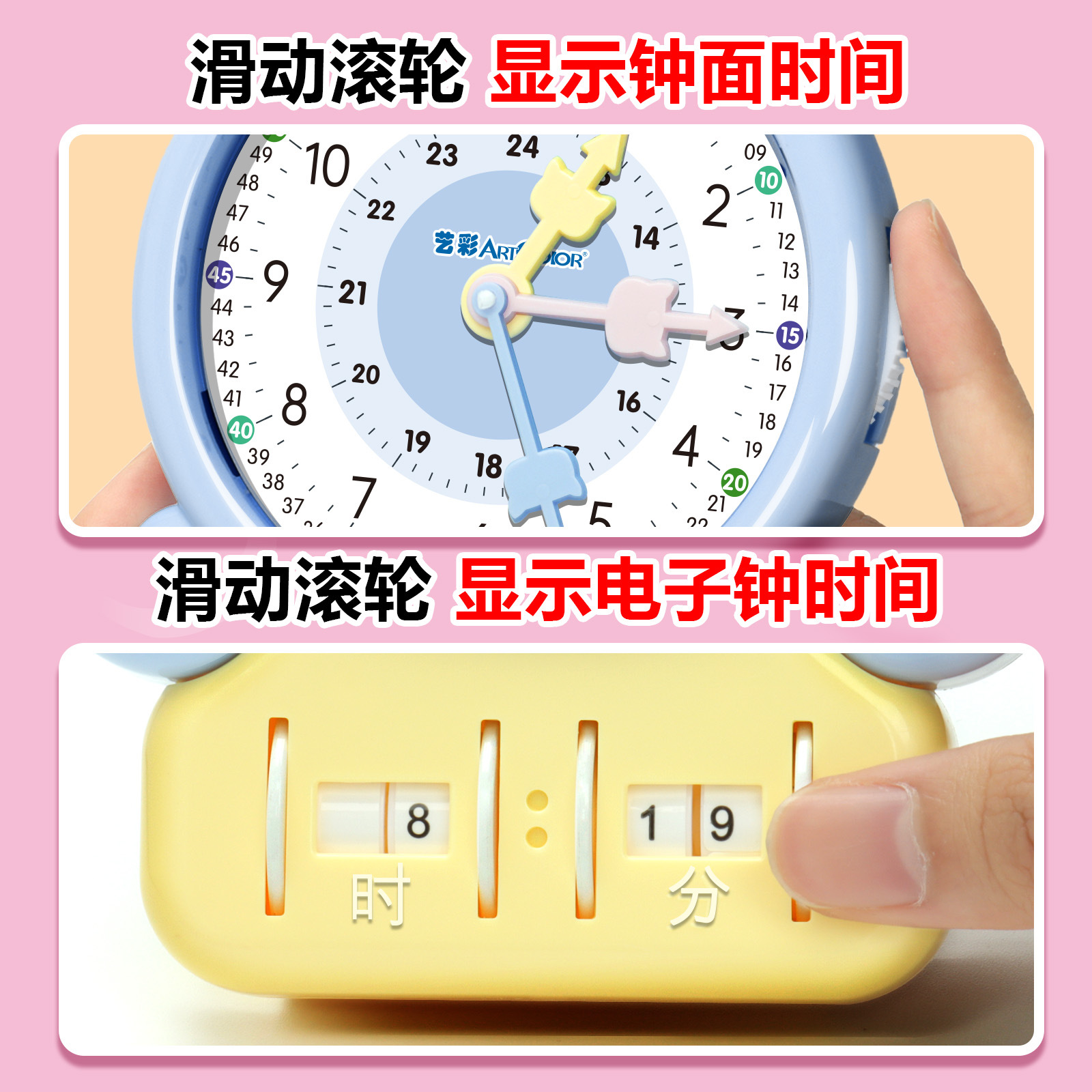 Children's Clock Model Teaching Aids Three-Pin Linkage First Grade Primary School Students Recognize Clock Time Clock Learning Aids Toys