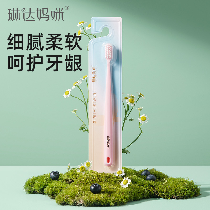 Зубная щетка Linda для беременных, с мягкими резиновыми щетинками