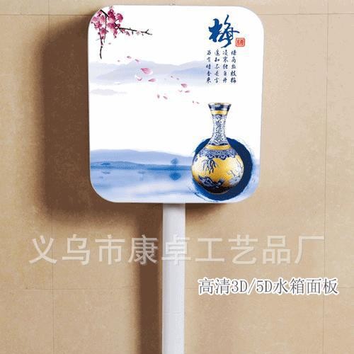 Печать с изображениями и образцами, 3D высококачественная стереопанорама водяного бака, 3D панель водяного бака, новая живопись на коробке для тканей
