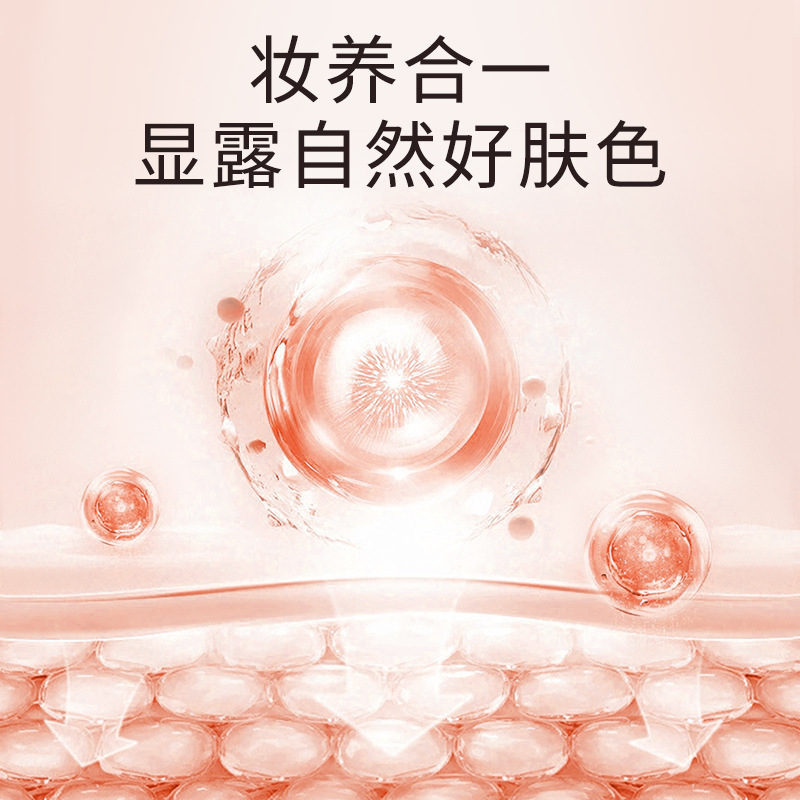 Zhen Yan Beauty Lazy Man Plain Cream Concealer Whitening Spot Brightening Skin Color Not Take Off Makeup Plain Cream Genuine for Face