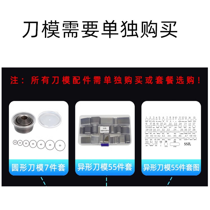 Wentong WT-SMQ small manual die cutting machine leather paper shape knife die cutting machine factory direct postage