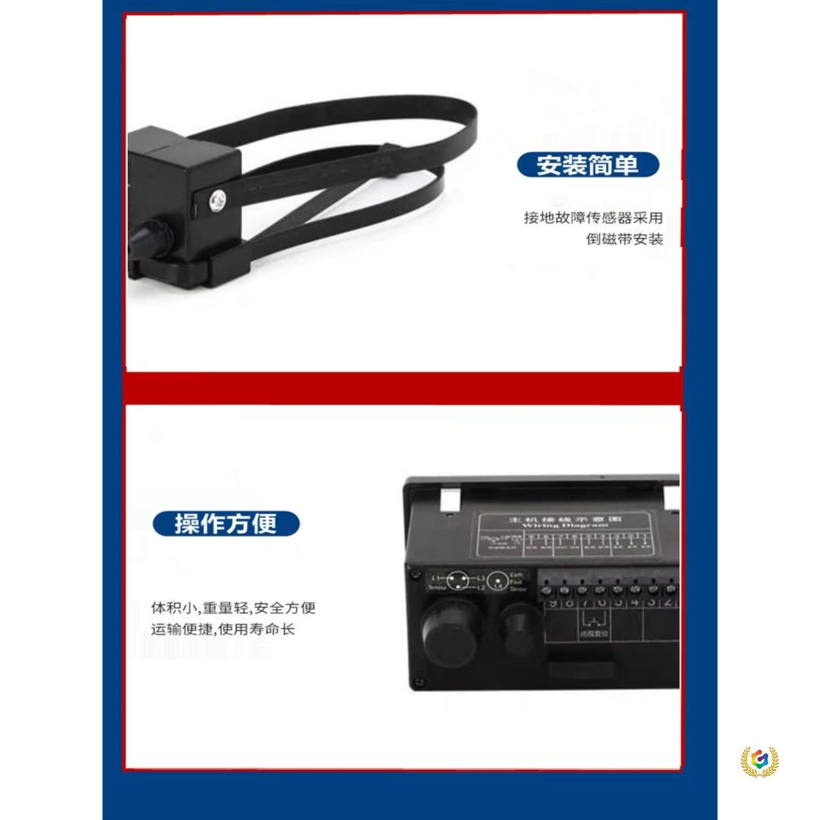 ✅ Ekl4 Fault Indicator Cable Line Grounding Panel and Short Circuit Indication Ring Network Cabinet Addresser Remote Reset