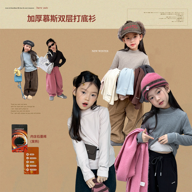 Двухслойный утолщенный термобелье для мальчиков и девочек с теплым флисом, полувысокий воротник