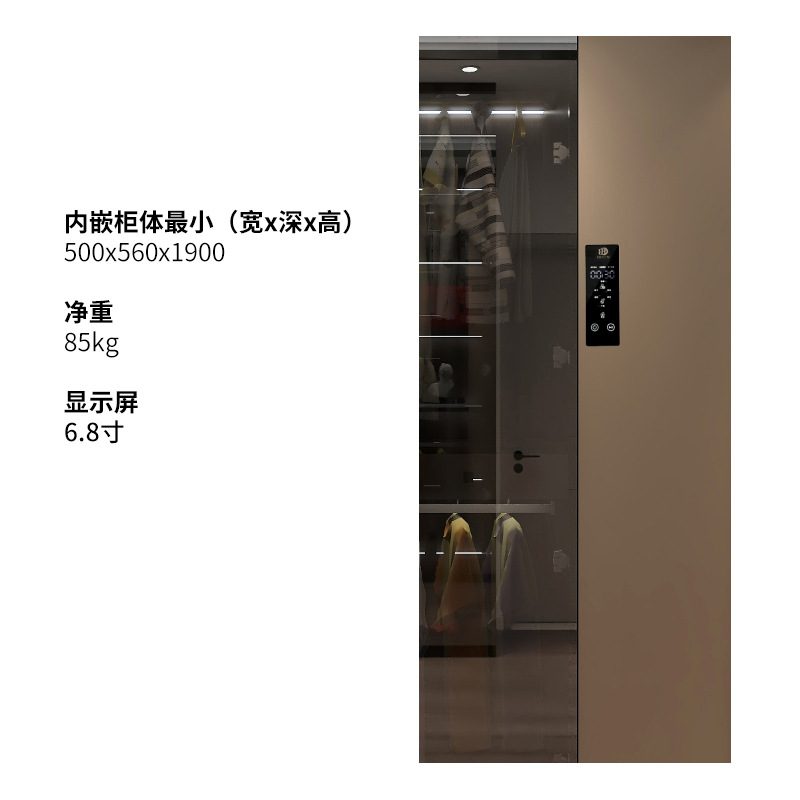 Intelligent clothing care machine manufacturers embedded drying mites, defrosting and wrinkle molding dryer dryer dry cleaning machine