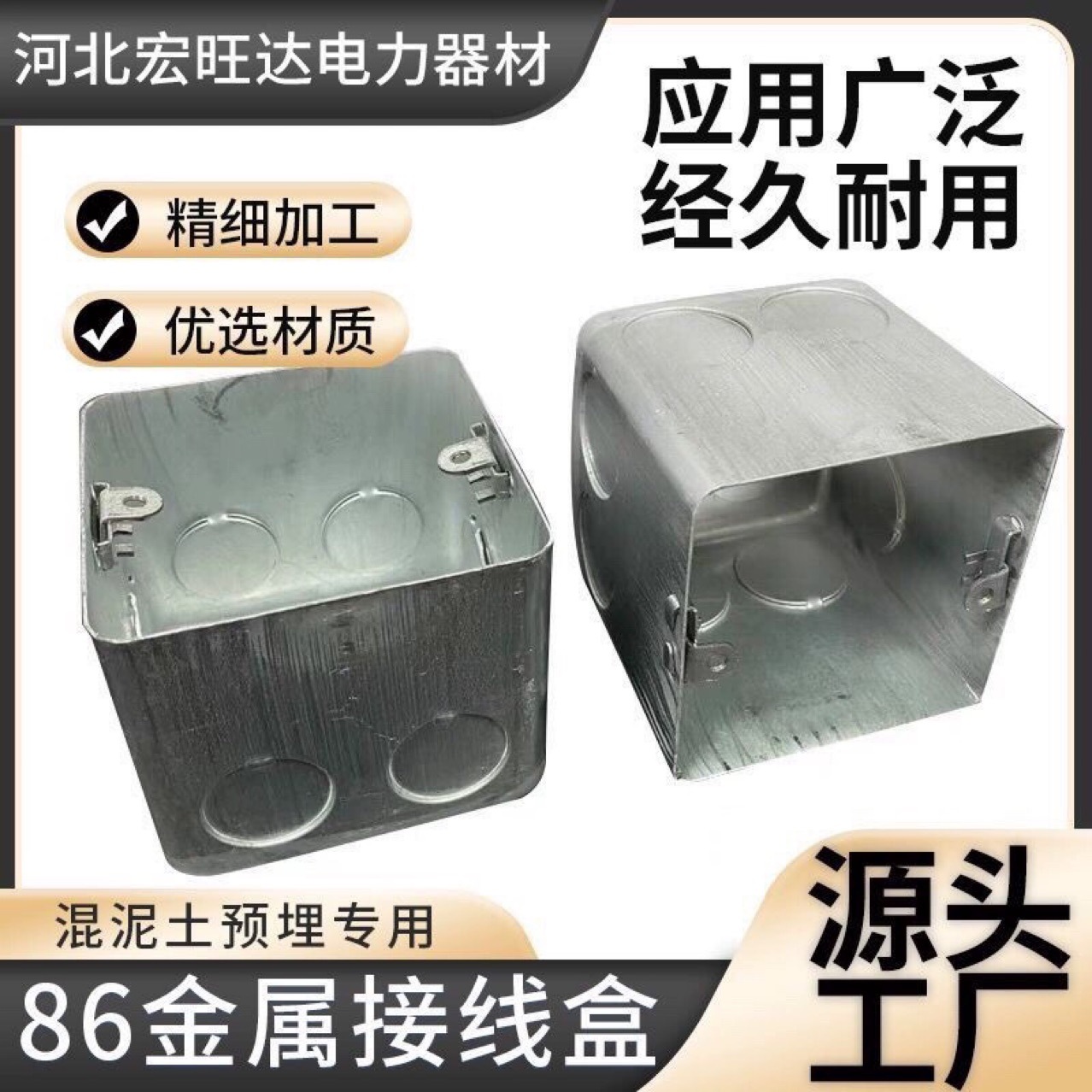 Тип 86 скрытый нижний металлический растягивающий короб железный проволочный короб оцинкованный соединительный короб восьмиугольный короб для ламп с растяжкой