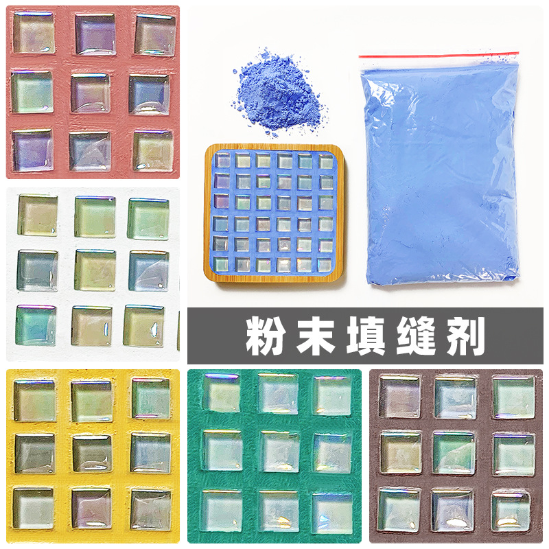 Colored Powder Crystal Mosaic Special Caulking Agent DIY Handmade Raw Materials Kindergarten Activity Education