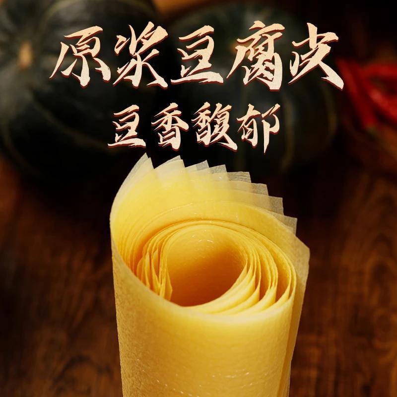 Official Flagship Store of First-Layer Handmade Tofu Skin Dry Goods, Cicada Wing Thin Oil Tofu Skin, Spring Roll Skin, Five-Spice Roll Ingredients