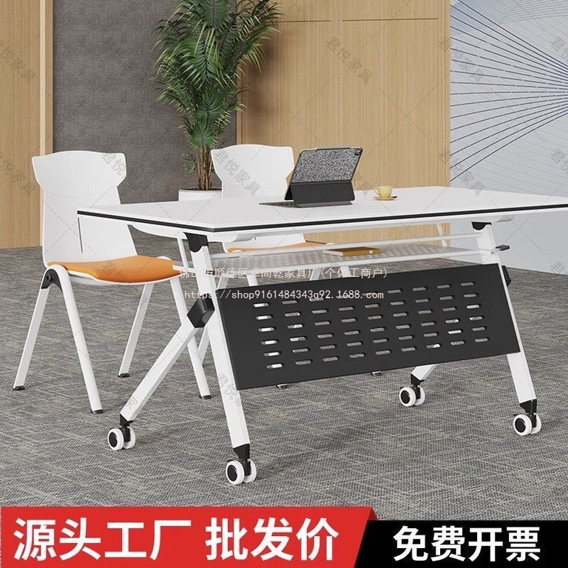 Zhuoshangqian Multifunctional Double Staff Desk Folding Training Conference Table Training Table and Chairs Long Table Student Self