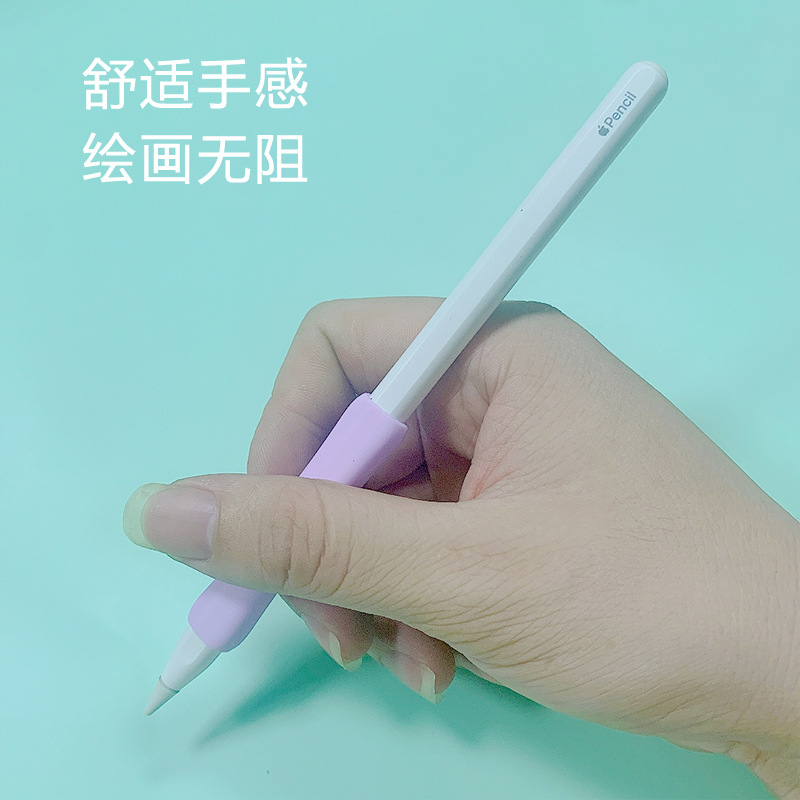 Suitable for Apple Stylus Pen Protective Case for iPad Handwriting Capacitor Pen Case for Appl Pencil Second Generation Grip Pen Case