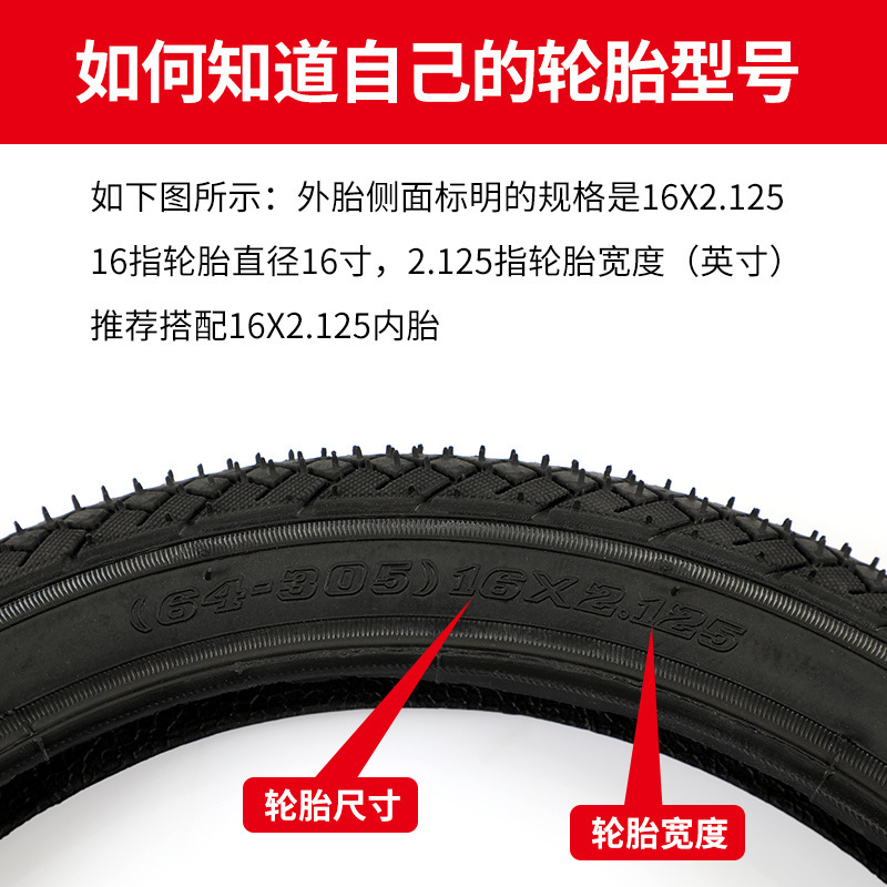Children's Bicycle Tires 12/14/16/18/ 20inch X1.75/2.125/2.40 Bicycle Inner and Outer Tires