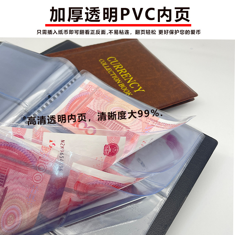 Cross-border Source of Banknotes Collection Protection Book Banknotes Collection Book Ancient Coins Commemorative Coins Collection Book